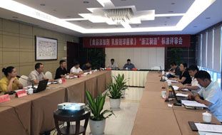 新银象生物制定省内首个生物保鲜剂“浙江制造”团体标准